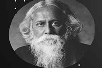 অনন্ত প্রেম